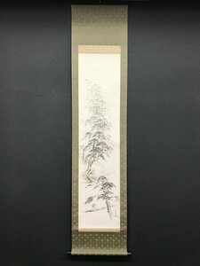 【模写】【一灯】vg7897〈石黒雲峰〉松景山水図 岡本柳南・橋本独山師事 愛知の人