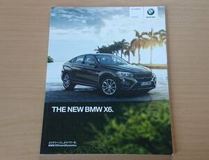 ★BMW・X6 F16型 2014年9月 カタログ ★即決価格★