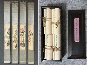 【安】中国近代画家「溥儒書」紙本「花鳥図四条屏」共箱 掛軸 中国画 墨寶妙品 中国書道 古美味 古美術 399