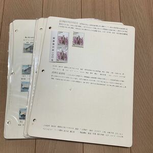 日本切手　使用済み　28ページ　