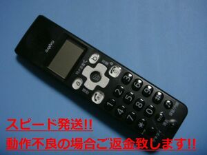 TEL-SDJ2 サンヨー デジタルコードレス電話用子機 送料無料 スピード発送 即決 不良品返金保証 純正 C5566