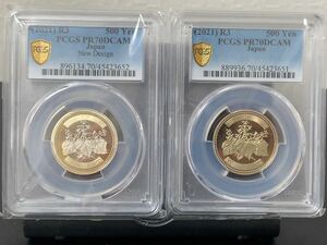 a388-389 令和3年　500円硬貨　プルーフ貨幣　新旧セット　PCGS PR70DCAM 