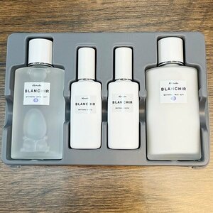 ★カネボウ★BLANCHIR ブランシール ホワイトニングトリートメントセット 限定品 お徳用セット【現状品】【未使用】 札幌発