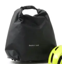 makuake 盗難防止ダイヤルロック機能付き　耐水ヘルメットバッグ
