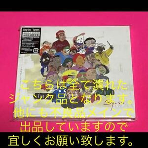 【美品】 king gnu sympa 初回限定盤 CD+DVD キングヌー #ジャンク