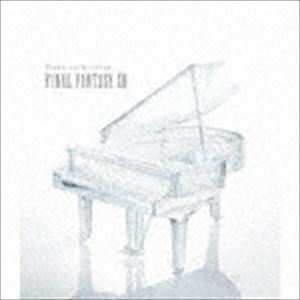 ピアノ・コレクションズ ファイナルファンタジーXIII （ゲーム・ミュージック）