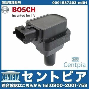 CL W140 S600C M120 メルセデス ベンツ イグニッションコイル ダイレクトコイル BOSCH製