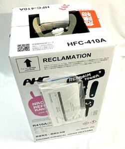 未使用新品・AOHONG 新冷媒フロンガス R410A NRC容器入り10kg HFC-410A AHC 410A