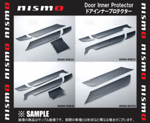 NISMO ニスモ ドアインナープロテクター エクストレイル T33/SNT33 (8090S-RN3T0