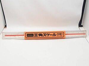 コクヨ TZ-1505 + 副尺 三角スケール 万能型 竹芯 30cm KOKUYO