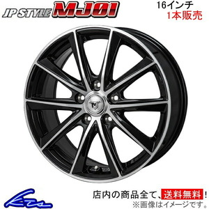 MONZA JAPAN JPスタイル MJ01 1本販売 ホイール レガシィB4 BM9 MJ-14 モンツァ ジャパン JP-STYLE アルミホイール 1枚 単品