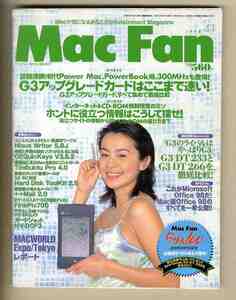 【e1280】98.4.1 マックファン MacFan／特集1=G3アップグレードカードはここまで速い！、特集2=インターネット&CD-ROM情報検索のミソ、...