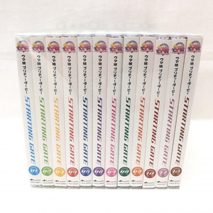 【中古】ウマ娘 プリティーダービー STARTING GATE 全12巻セット 国内正規セル品[240069153369]