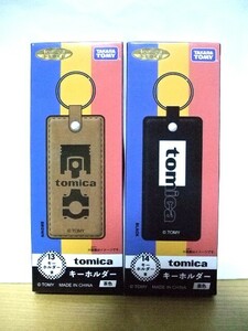 ★激安★即決★新品★未開封★トミカくじ★tomica★キーホルダー★茶色★黒色★計2個セット★送料１４０円★