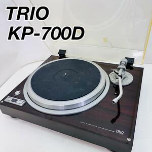 TRIO トリオ　レコードプレーヤー　KP-700D LP ダイレクトドライブ