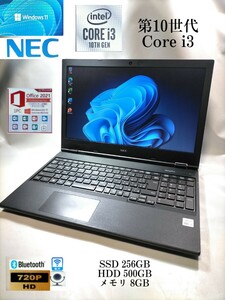 2021年製 筐体良 NEC VersaPro VF-9 Core i3 10110U SSD256GB HDD500GB メモリ8GB カメラ WiFi Bluetooth DVD Office 即使用可能 1週間保証
