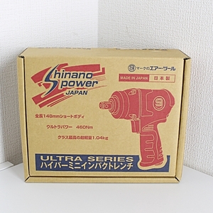 即決 SHINANO インパクトレンチ 12.7mm 1/2 SI-1600B ULTRA 未使用 #2