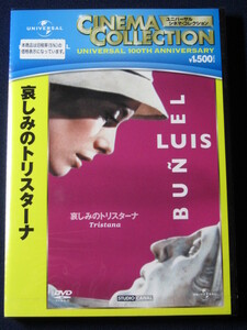 DVD★ 正規版 新品未開封！ルイス・ブニュエル「哀しみのトリスターナ」フェルナンド・レイ/ カトリーヌ・ドヌーヴ/ フランス語