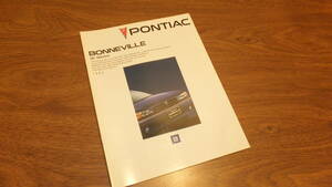 【PONTIAC】1992 ポンティアック ボンネビル　SE　ヤナセカタログ BONNEVILLE GM YANASE