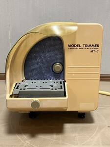 【1円スタート】モリタ Model Trimmer モデルトリマー MT-7　歯科技工　中古