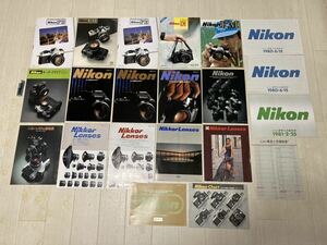 昭和レトロ　ニコン　カメラ　カタログ　まとめて　Nikon レンズ　一眼レフ　70年代　80年代