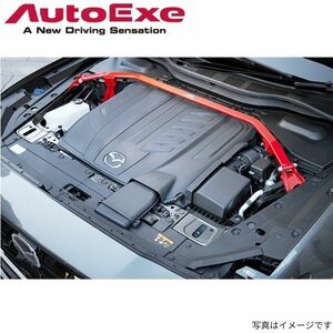 オートエグゼ ストラットタワーバー MAZDA6/アテンザ GJ系全車 マツダ MGJ400 AutoExe