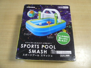 【DOSHISHA SPRTS POOL SMASH スポーツプール スマッシュ　家庭用プール】未使用品