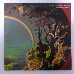 10025484;【JPN初期プレス/見開き/2LP】高中正義 / 虹伝説 The Rainbow Goblins