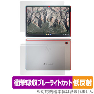 HP Chromebook x2 11-da0000シリーズセルラーモデル 表面背面フィルムセット OverLay Absorber 低反射 for クロームブック 衝撃吸収低反射