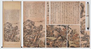 【善古堂】某有名オークション買入「石谿書」中国清時代畫僧 紙本【青緑山水図・立軸】肉筆保証 巻き物 中国畫 中国書道0508-LC15