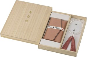 京念珠 女性用 本水晶 正絹切房 日本製 念珠袋セット 401-1506
