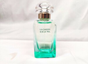 50ml【ほぼ未使用】【送料無料】エルメス ナイルの庭 オードトワレ HERMES UN JARDIN SUR LE NIL EDT オーデトワレ オードゥトワレ