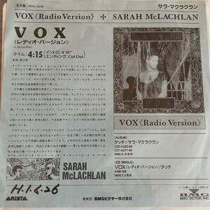 SARAH McLACHLANサラ・マクラクラン [VOX] 非売品7inch(1989年)