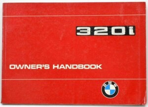 BMW 320i E-21 