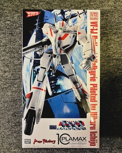 マクロス　PLAMAX 1/72 VF-1J バトロイドバルキリー（一条輝機）マックスファクトリー　プラモデル