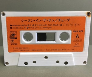 カセットテープ［チューブ TUBE／シーズン・イン・ザ・サン THE SEASON IN THE SUN］
