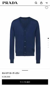 85%OFF 定価24万 PRADA cashmere 100% Cardiganプラダ カシミア100%カーディガン『48』ロイヤルブルー 新品未使用 国内正規品 カシミヤ 青