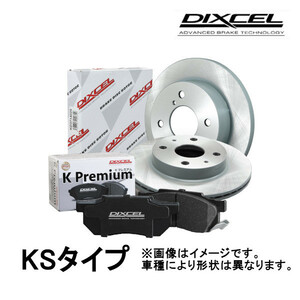 DIXCEL ブレーキパッドローターセット KS フロント ワゴンR NA MC11S、MC12S、MC21S、MC22S 98/10～2003/8 KS71054-4013