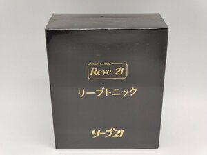 インボイス対応 新品 Rave21 リーブ21 リーブトニックAB 育毛剤 黒 A・B 140ｍｌ セット その4