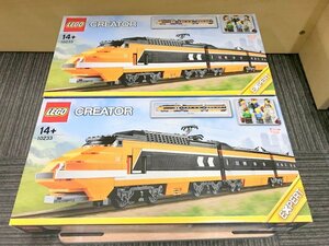 【未開封品】LEGO HORIZON EXPRESS CREATOR 10233 レゴ 2個セット クリエイター ホライゾンエクスプレス 1円~　S3297