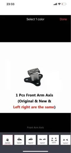 dji mini3 pro Front Arm Axis