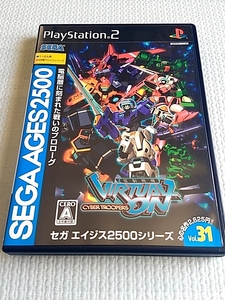 【PS2】電脳戦機バーチャロン セガエイジス2500