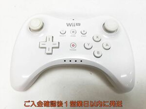 【1円】任天堂 ニンテンドー WiiU Pro コントローラー ホワイト ゲーム機周辺機器 未検品 ジャンク Wii U H05-542yk/F3