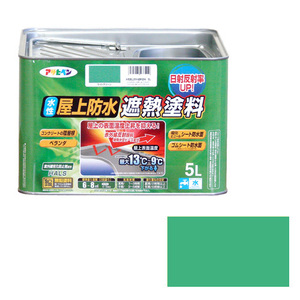 水性屋上防水遮熱塗料ー5L アサヒペン 塗料・オイル 水性塗料2 5Lーライトグリーン