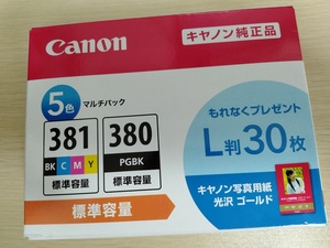 送料無料★キャノン純正品 Canon BCI-381+380/5MP