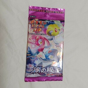 【未開封】 ポケモンカードゲーム DP ダイヤモンド パール ダイパ 拡張パック 湖の秘密 