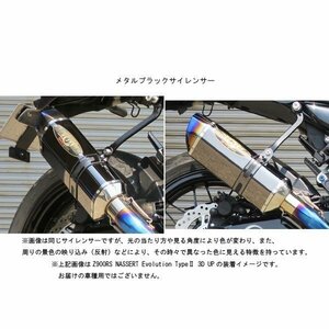 BEET NASSERT Evolution Type2 フルエキゾーストマフラー[メタルブラック] CB1300SB(