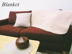 ⚜ Blanket ブランケット / ボアカバー / ひざ掛け【 ベージュ 】新品