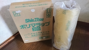 ShinEtu 信越ポリマー ポリマラップRS　300　(１箱２本)　食品用/ストレッチフィルム 500m巻