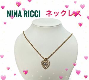 NINA RICCI ニナリッチ ハート ネックレス ゴールドカラー 美品